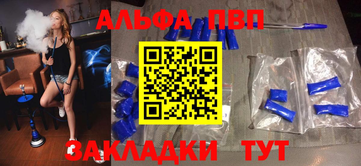 A-PVP СК КРИС  A PVP VHQ  Моздок  Вход с VPN 