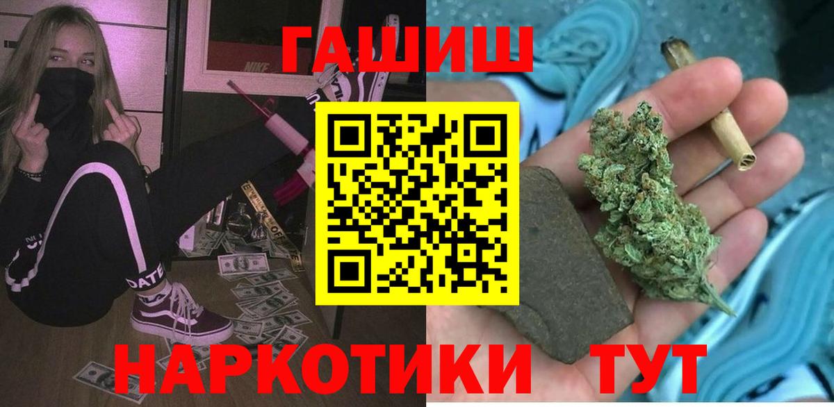 Гашиш индика сатива  Вход с VPN  ГАШИШ  даркнет сайт  Моздок  ГАШИШ AMNESIA HAZE 