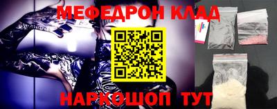 прущая мука Бердск