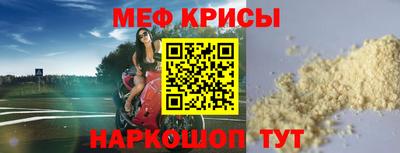 скорость Белореченск