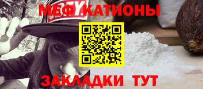 прущая мука Бердск