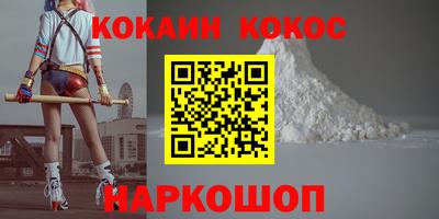 прущая мука Бердск