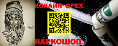 скорость Белореченск