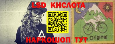 прущая мука Бердск