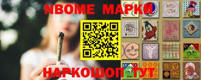 прущая мука Бердск