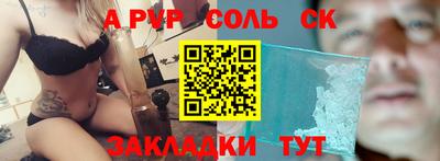 скорость Белореченск