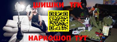 прущая мука Бердск