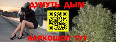 прущая мука Бердск