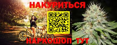 гидропоника Белорецк