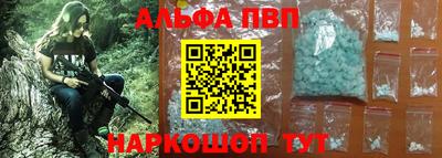 прущая мука Бердск