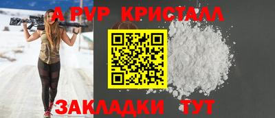 прущая мука Бердск