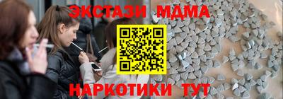 скорость Белореченск