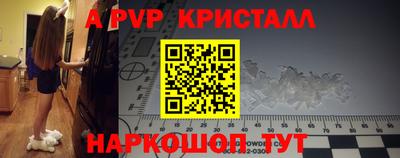 гидропоника Белорецк