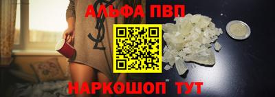 гидропоника Белорецк