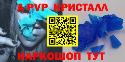 скорость Белореченск