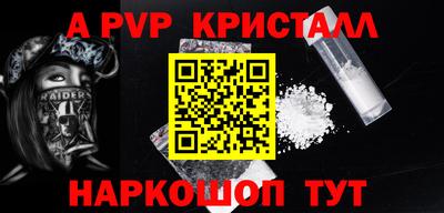 скорость Белореченск