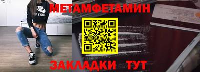гидропоника Белорецк