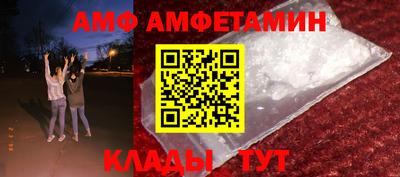 прущая мука Бердск