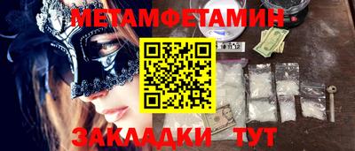 прущая мука Бердск
