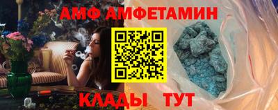 прущая мука Бердск