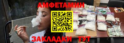 прущая мука Бердск