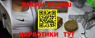прущая мука Бердск