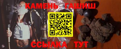 гидропоника Белорецк