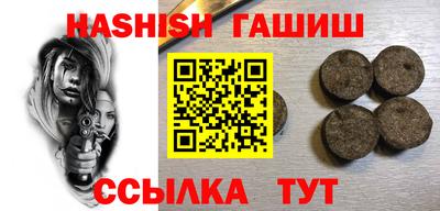 гидропоника Белорецк