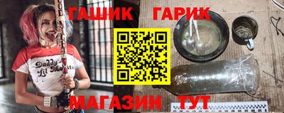 гидропоника Белорецк