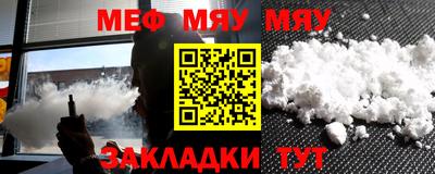 прущая мука Бердск
