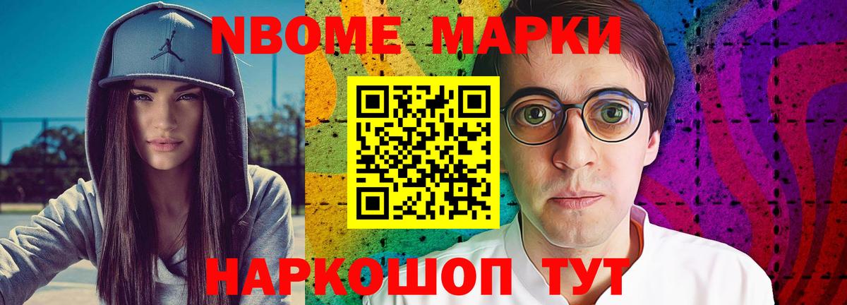 ЛСД экстази кислота Моздок
