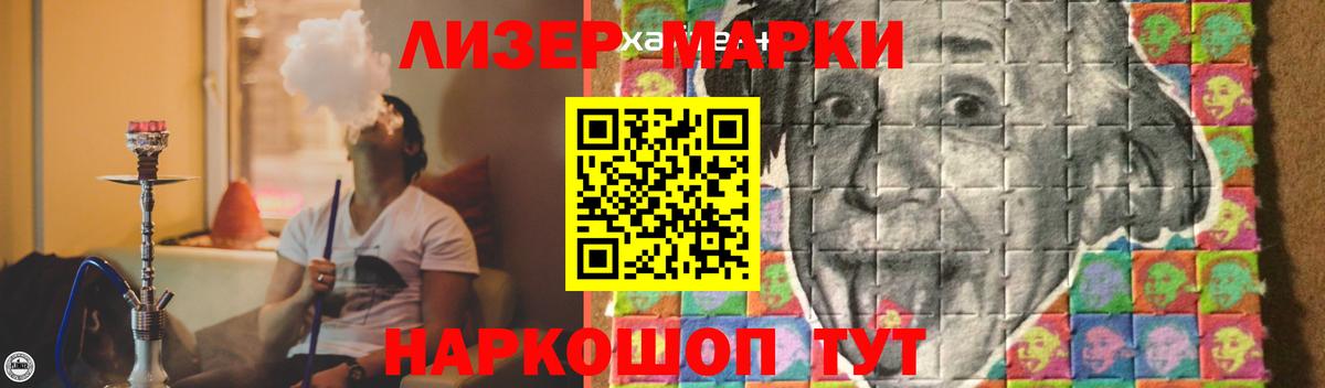 Моздок  Лсд 25 экстази кислота  Вход с VPN 
