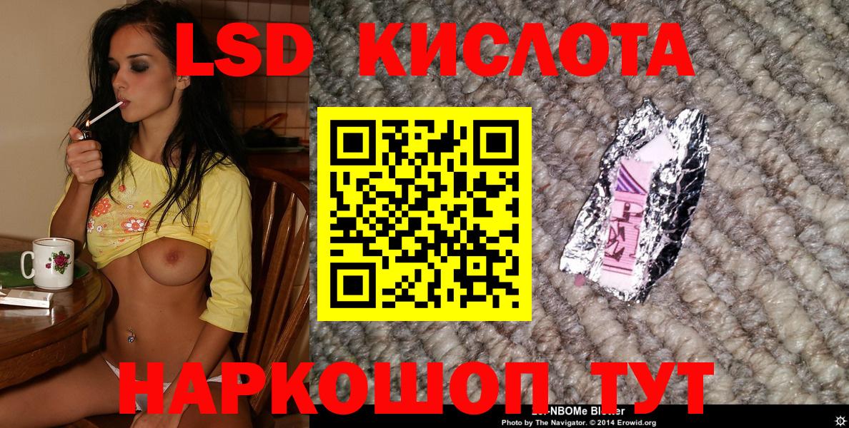Марки NBOMe 1,8мг Моздок