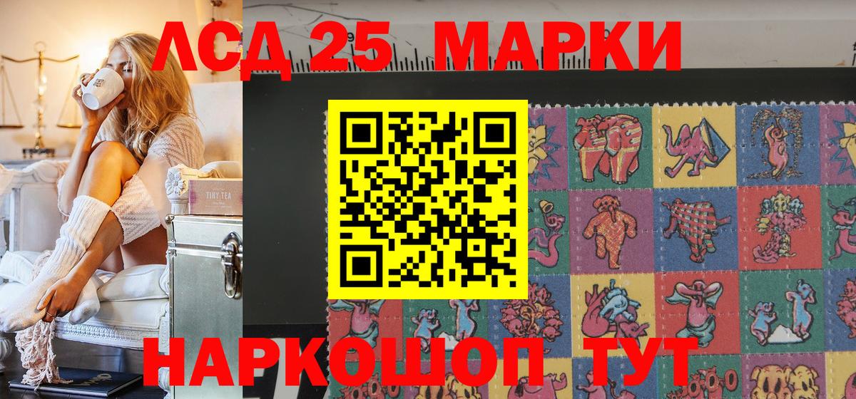 Марки N-bome  Вход с VPN  купить наркотик  Марки 25I-NBOMe 1,8мг  Марки 25I-NBOMe 1,8мг  Моздок 