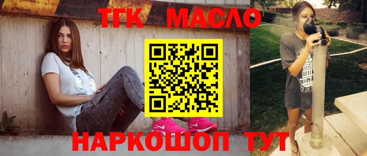 Мефедрон Моздок