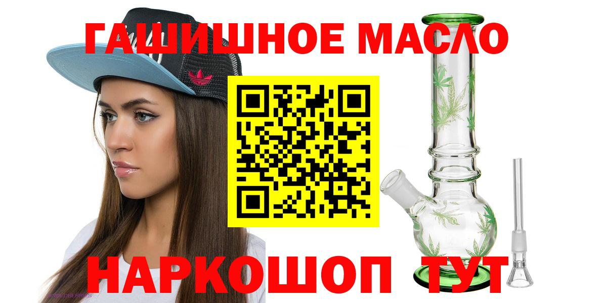 Моздок  Дистиллят ТГК концентрат  Вход с VPN 